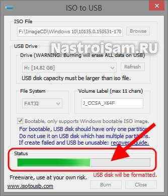 Înregistrarea iso iso bootabilă pe o unitate flash USB, unitate flash