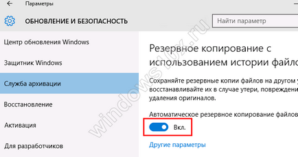 A rendszer-visszaállítás windows 10, mind a 10 ablakokkal (windows) A rendszer-visszaállítás windows 10, mind a 10 ablakokkal