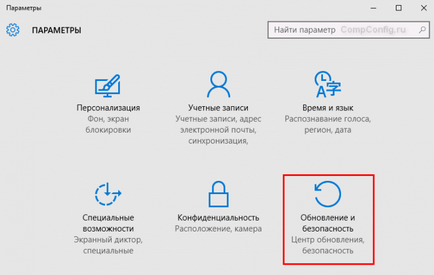 A rendszer visszaállítása Windows 10, mind a Windows 10 (10 ablakokkal, flash meghajtó helyreállítási hajtásrendszer windose ne hozzon létre egy bootolható telepítő eredeti állapotába hát a video kép) A rendszer-visszaállítás windows 10, mind a 10 ablakokkal