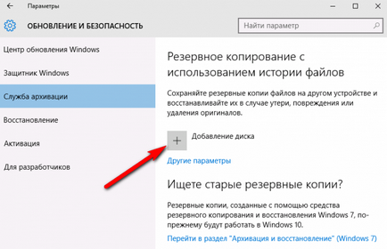 Запуск відновлення системи windows 10, все про windows 10