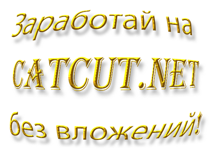 Печалбата на сърфиране и четене на електронни писма, progiland