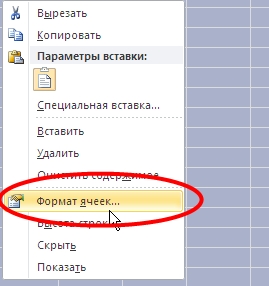 Protejați-vă de introducerea și editarea datelor, celulele selectate, lăsând o parte a celulelor să se umple