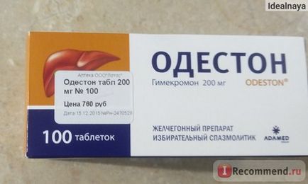 Жовчогінний засіб одестон - «аллохол дешевше, але від спазмів не рятує як одестон», відгуки