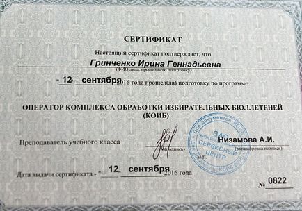 Знайомтеся КОІБ