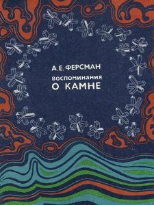 Зондування сейсмічне глибинне ДСЗ