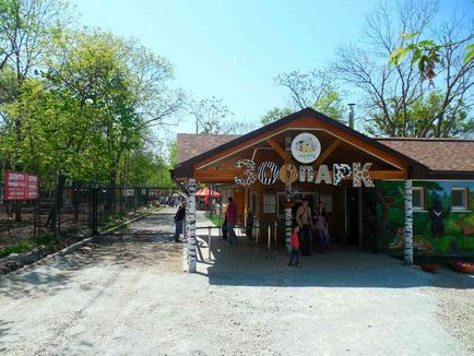 Gradina zoologica din Vladivostok