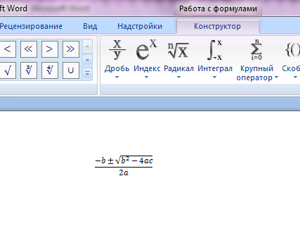 10 надбудов до microsoft office, що роблять його придатним для освіти - не хвилюйтеся, я зараз