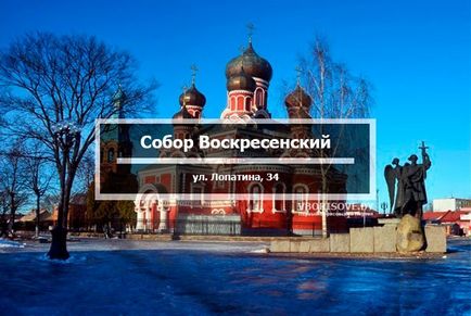 12 Знакових місць борисова, які варто побачити самому і показати гостю міста