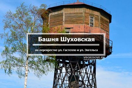 12 Знакових місць борисова, які варто побачити самому і показати гостю міста