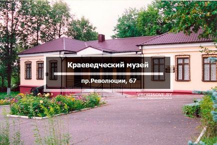 12 Знакових місць борисова, які варто побачити самому і показати гостю міста