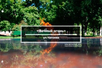 12 Знакових місць борисова, які варто побачити самому і показати гостю міста