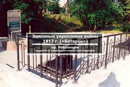 12 Знакових місць борисова, які варто побачити самому і показати гостю міста