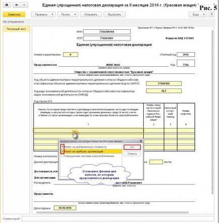 1C - a kialakulását egyetlen nyilatkozat