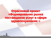 508 Презентації на тему по стоматології на