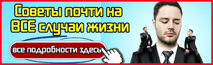 7 Думок щоб стати щасливим швидше - як досягти щастя і зробити життя кращим