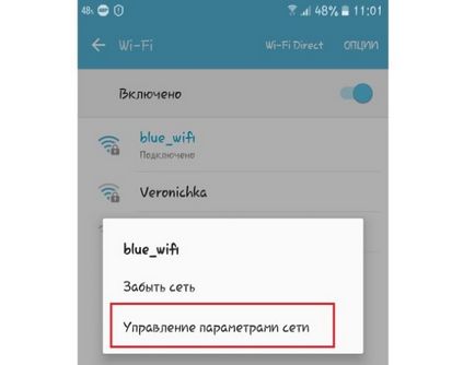 Adblock для android