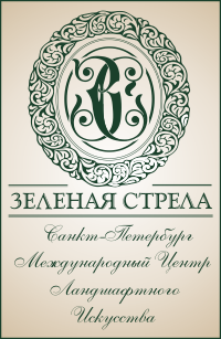 Александер розмари, ландшафтний дизайн садів і ділянок