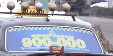 Taxi Allo de la Saratov, blogul unei mașini într-un taxi