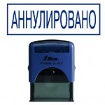 Анулювання РВП і після що далі робити, причини, 180 днів, за власним бажанням,