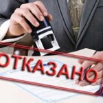 Анулювання РВП і після що далі робити, причини, 180 днів, за власним бажанням,