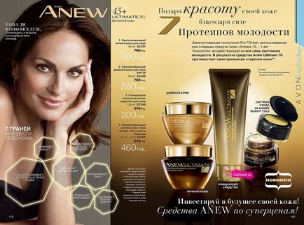 Öregedésgátló szereket újra, helyén Avon (újra) Anti-aging hatóanyagok újra, helyén a cég Avon
