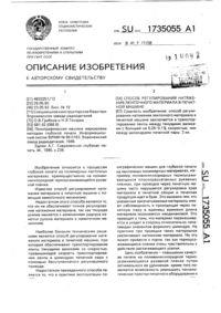 Апарат для маркування, наприклад, хлорвінілових трубок