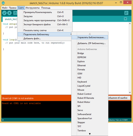 Arduino знайомство з arduino