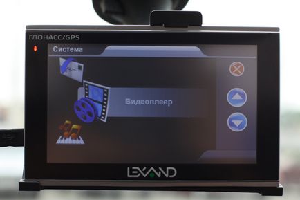 Autonavigator lexand sg-555 (mașină de navigație lexand cu glonass)