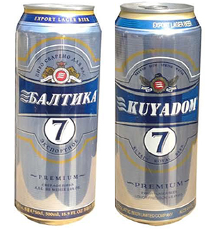 Baltika dorește să dea în judecată băuturile chinezești din cauza unui logo similar, canal TV 360