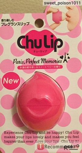 Бальзам для губ chu lip paris - «японський eos доступний у нас», відгуки покупців