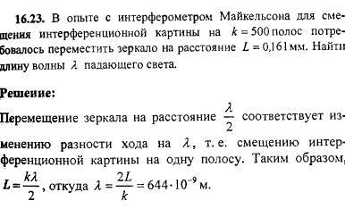 квиток №12