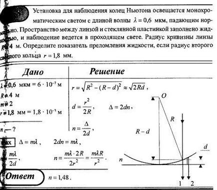 билет №12