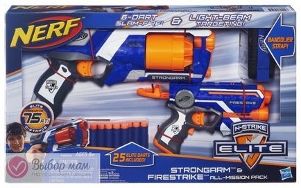 Blasters nerf (nerf) arma cea mai bună pentru băieți