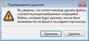 Bleachbit - alapos tisztítása az operációs rendszer (bleachbit) Bleachbit - alapos tisztítás az operációs rendszer