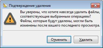 Bleachbit - curățarea temeinică a sistemului de operare