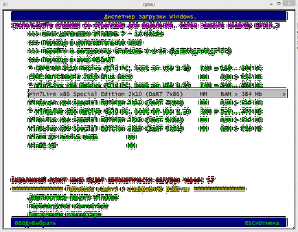 Bmplus - utilitate pentru generarea bootloader-ului bootmgr (7