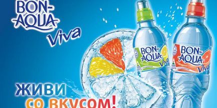 Bonaqua viva дає водні поради
