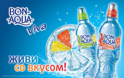 Bonaqua viva дає водні поради