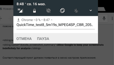 Browserul Chrome pentru Android v50 va putea să întrerupă pauze și să anuleze pauzele,