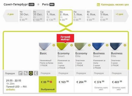 Olcsó Eurotrip venni a költségeket (légitársaság) Olcsó Eurotrip venni a költségeket