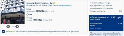 Olcsó Eurotrip venni a költségeket (légitársaság) Olcsó Eurotrip venni a költségeket