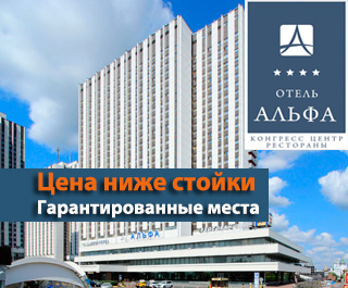 Az árak Lunëvo szanatórium a Volga, vegyél egy jegyet a Moszkva utazásszervező sotszdrav
