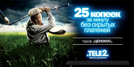 Ценокос - новий тариф tele2 для омська