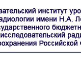 Centrul pentru Patologia Discursului și Neurorehabilitarea Departamentului de Sănătate al Marxistului