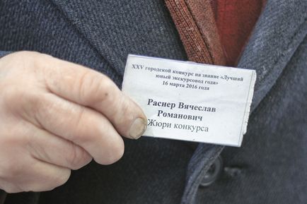 Tisztán St. Petersburg hajléktalan történet lett a legnépszerűbb város kalauz - a társaság (Szentpétervár) Tisztán St. Petersburg hajléktalan történet lett a legnépszerűbb város kalauz - a cég
