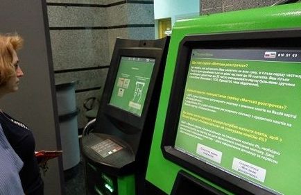 Що буде з зарплатою і депозитом найактуальніші питання про націоналізацію ПриватБанку