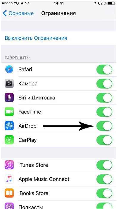 Ce trebuie să faceți dacă airdrop-ul nu funcționează