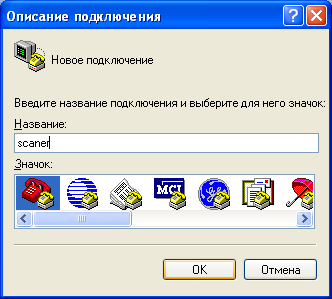 Що робити, якщо сканер штрих кодів не визначається програмою тіріка магазин