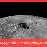 Що подарувати на бурштинову весілля (традиції і варіанти подарунків)