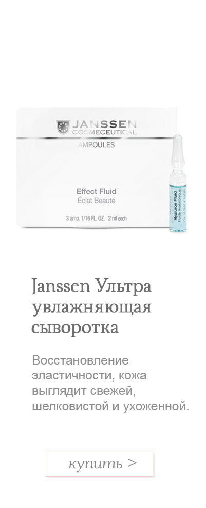 Ce este acidul hialuronic, ce este atât de util pentru îngrijirea feței - sfatul unui farmacist - centrul